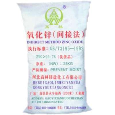 商丘饲料级氧化锌产品概述