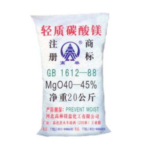 商丘钙镁片用碳酸镁主要应用